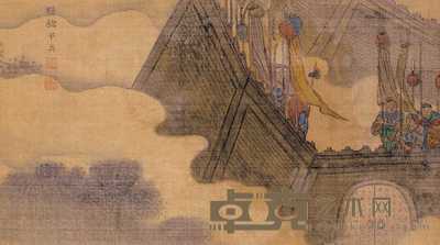 刘世武 神话故事 册页片 25×46cm